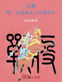 我的发家致富梦