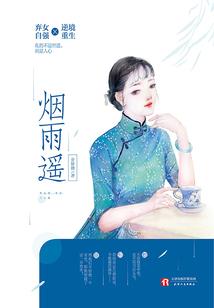就你叫斩神的？