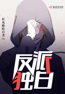 母亲的婚事