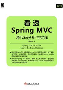 后悔没有早点爱上你