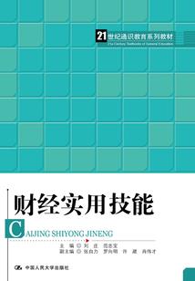 斗罗大陆之时畸狂三