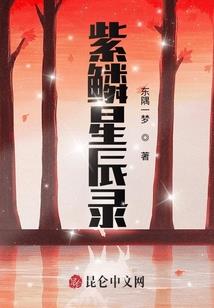 热血电竞