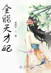 天帝，从吃饭开始