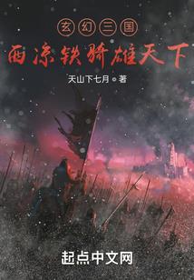 丑皇倾城