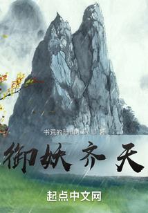 稀奇古怪