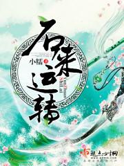魔修定天