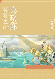 血域恋歌