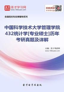 未来的色彩
