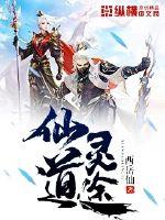 回忆蓝眸