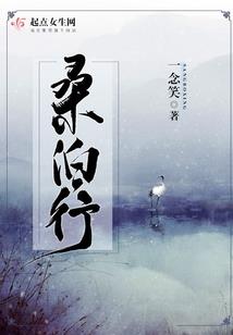 剑风微凉