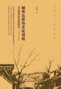 重生之北斗大帝