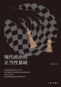 山中人