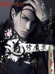 你要穿越