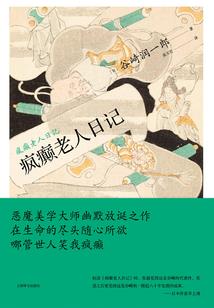 为他而变