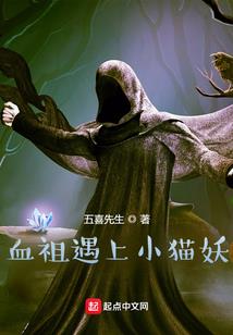 强势归来：国民校草女儿身