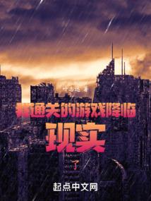 伏帝传