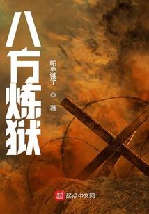 都市之第一神医