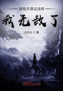 破碎地狱