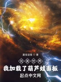 重生之我有女神系统
