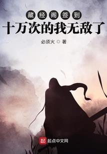 迷之归零者
