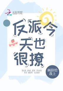 谈什么恋爱呐