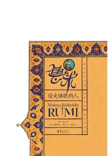 缥缈不变的慕恋