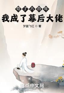 尸族纵横