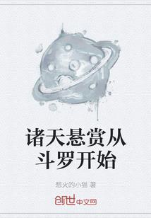 涿鹿之战