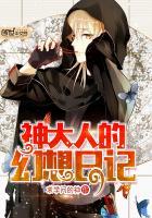 无敌的我在玄幻世界肝经验