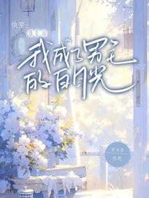 魔神黄昏