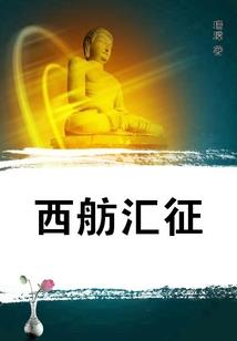婚浅情深