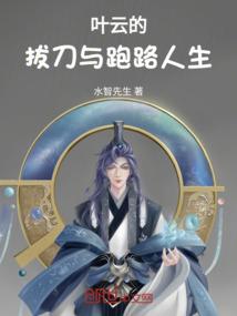 文曲星的遭遇