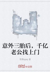 位面逐道