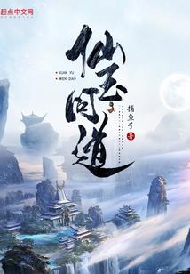 双世小迷糊修仙