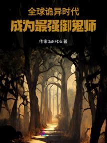 要勇敢坚强的活下去
