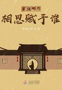 大地飞歌