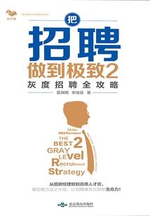 平凡的世界之少平带领孙家奔生活
