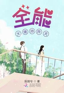 我的刁蛮女上司(合作)
