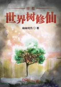 田小飞沉浮记