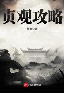 四季奇侠