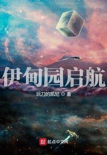 万域神天