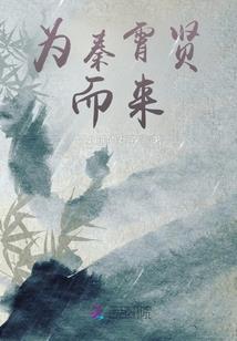 闲花落尽且无声