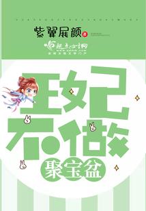 凡人之剑