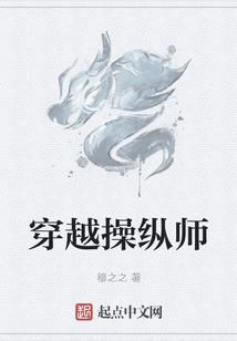 神话天书