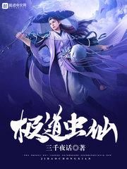 狐小姐和兔先生