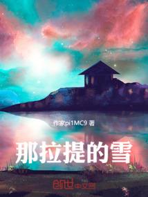 阿辰的告白