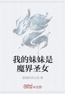 我在斗二狂扁主角