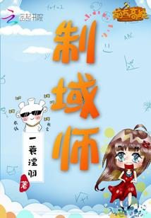 神医特种兵在都市