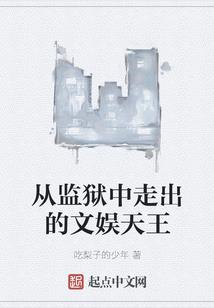 琦琦熊说诗经