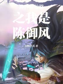 守护甜心之凉月浅梦